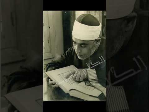 هل تأثر الشيخ بأحد المقرئين مقابلة مع الشيخ محمود خليل الحصري 1976