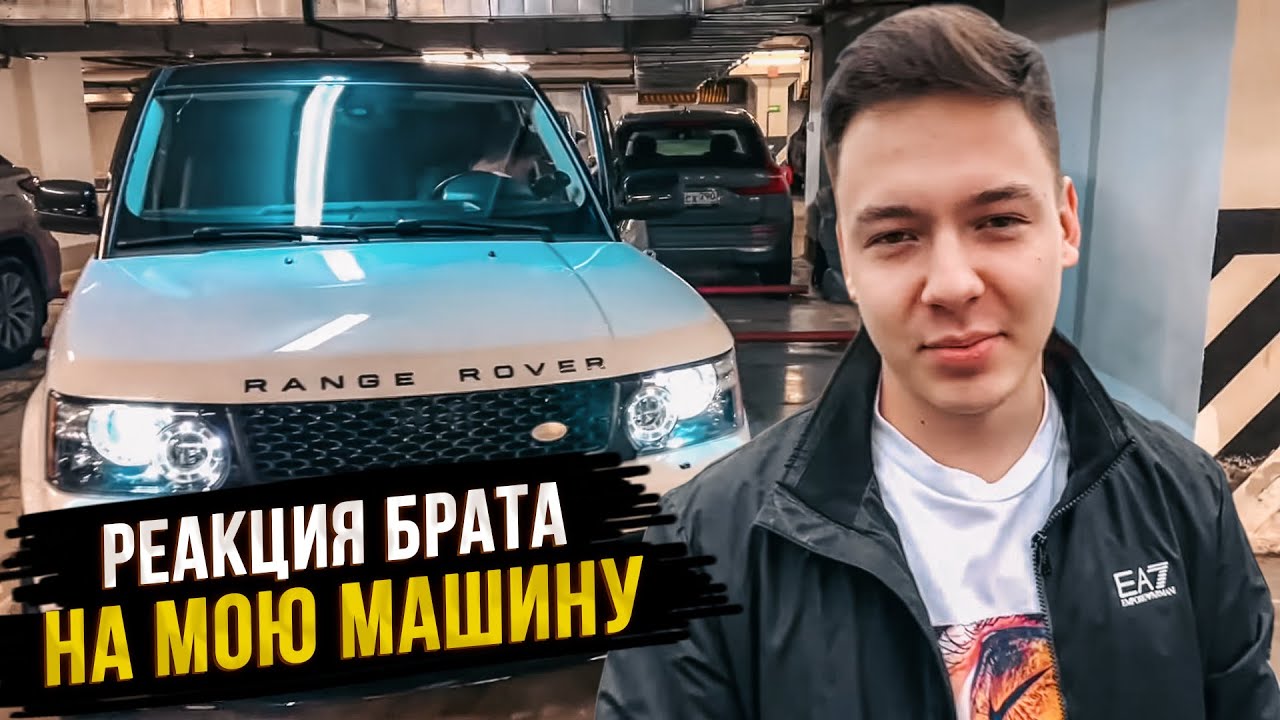 Найти машину артема тарков