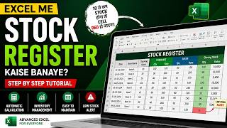 Excel me Stock Register Kaise Banaye Step by Step ‼️Inventory Management Tutorial #StockRegister