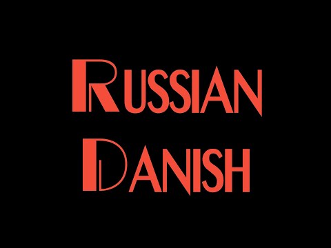 Учить Датский язык Урок 01 Самоучитель