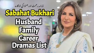 Sabahat Bukhari Family, Husband, Career, Dramas, Interview, Biography|Rehmat Episode 32|Humnava 119|