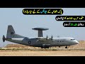 PAF ZDK-03 AWACS Possible New Radar? | UAE New Drone | British F35 Incident