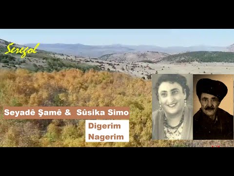 Seyadê Şamê &  Sûsika Simo -  Digerim Nagerim