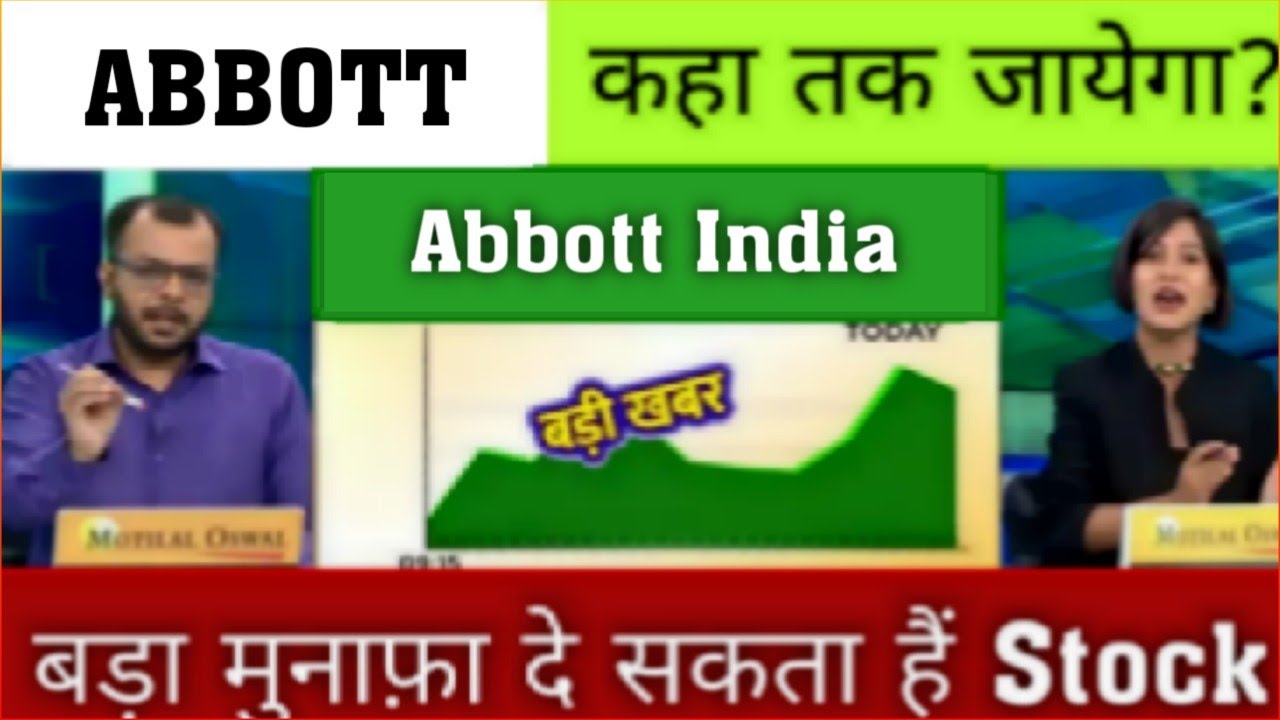 Abbott India Share Latest News Today | Abbott India Share News Today 