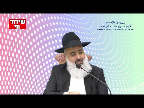 פלא יועץ - אבא שבשמים קורא לכם :י לדיי אני אוהב אתכם 🧡שיעור מחזק עם הרבה ויטמין Bיטחון...💪💪💪