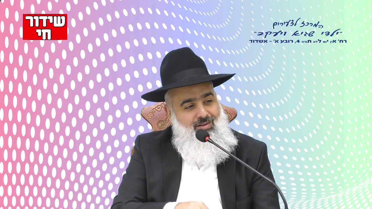 פלא יועץ - אבא שבשמים קורא לכם :י לדיי אני אוהב אתכם 🧡שיעור מחזק עם הרבה ויטמין Bיטחון...💪💪💪