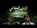 عبد السلام حوى ومحمد كندو - أجمل ما أنشد العفاسي | Abdussalam Hawwa ft. Mohammad Kendo Afasy (cover)