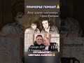 Благотворительный вечер Памяти   наших Легенд прошел в Приморье. #память#легенда