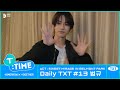 [T:TIME] Daily TXT #13 BEOMGYU in Belmont Park