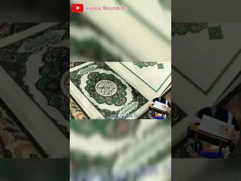 انشودة هذا القران يوحدنا