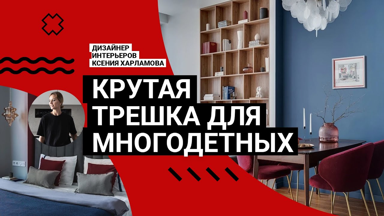 Смотреть видео