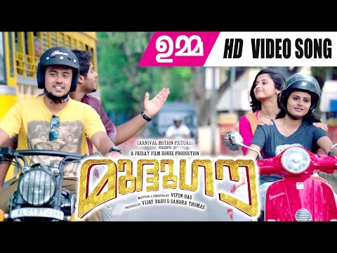 mudhugauv-malayalam-movie-song-|-umma-|-new-malayalam-hd-movie-song