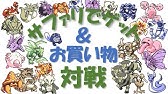 初代ポケモン スロット 当たり台を回したら爆発した Youtube