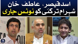 NAB issued notice to Asad Qaiser, Atif Khan, Shahram Tarkai - Aaj News