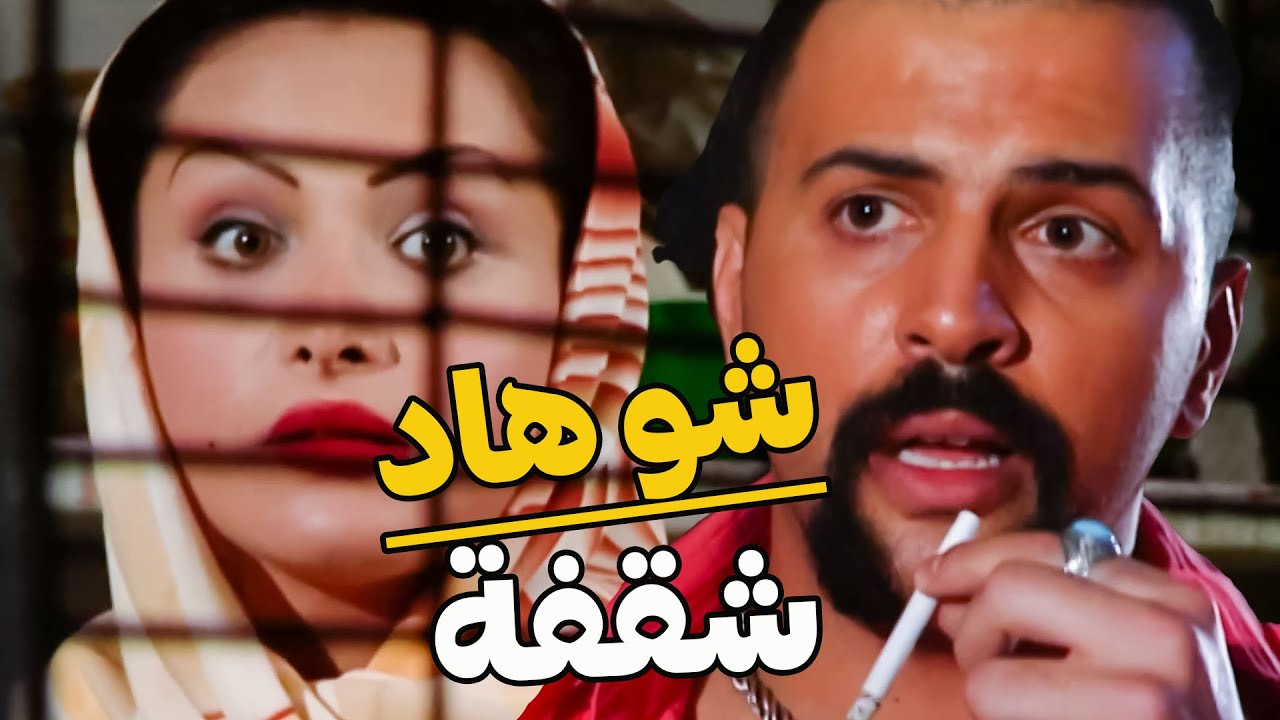 عبود قرد ملفلف بأمور الجواز ليش بفضل الرجال يتجوز وحدة مطلقة بدل البنت الطشمة!!