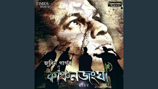 Video thumbnail of "Zubeen Garg - Panchana"