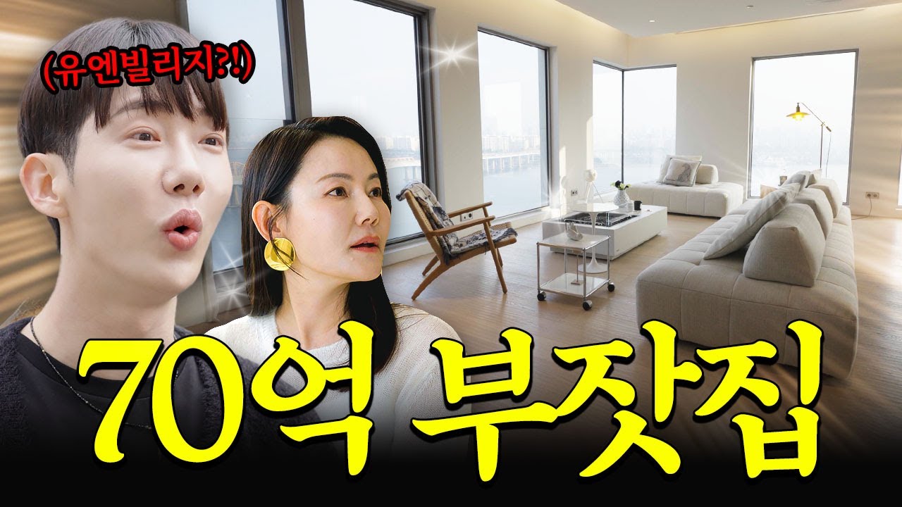 단 8가구! 초초초 프라이빗 유엔빌리지엔 누가 살까?ㅣAMC Asia 고영하 CEO 편