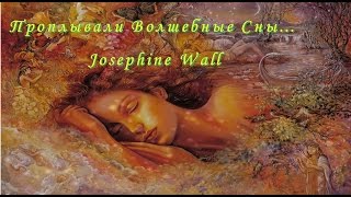 Проплывали Волшебные Сны... | Josephine Wall
