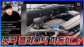 사람 목숨까지 위협하는 짝퉁들!