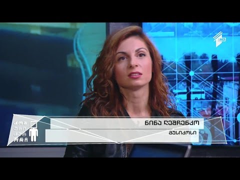 სუსტი სქესი თუ ენერგია და პროტესტის სული - ქალები როკ-მუსიკაში