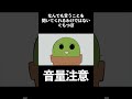 なんでも言うことを聞いてくれるわけではないぐちつぼ #Shorts