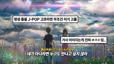 🍜너만의 풀코스를 내게 전해줘😋- tuki. - 『晩餐歌』 (만찬가, Bansanka) [가사/해석/lyrics]