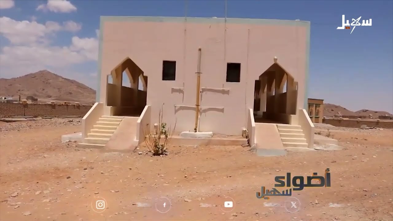 مستشفى العبر في حضرموت... تجهيزات مكتملة وإغلاق مستمر