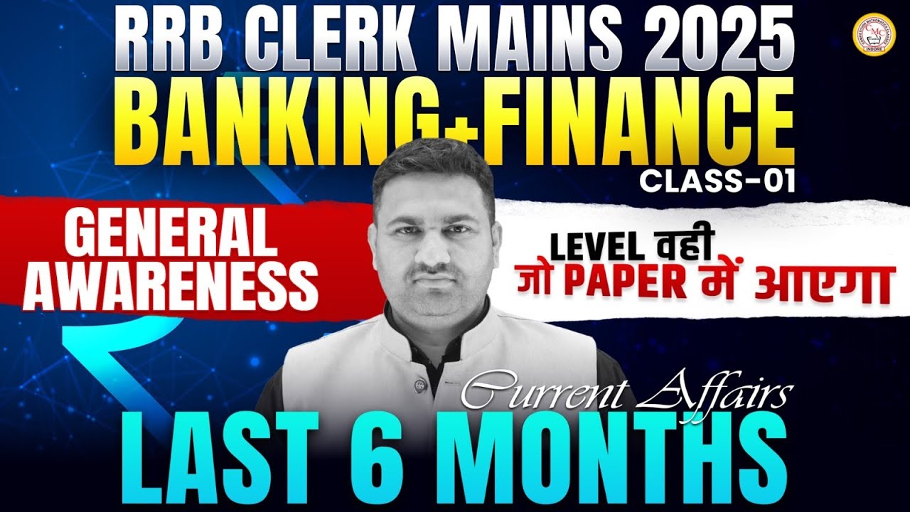 RRB Clerk Mains 2025 | General Awareness Class-01 | Last 6 Months Banking & Finance | By Anand Sir