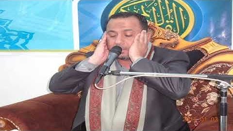 القارئ اياد الكعبي سورة الاسراء