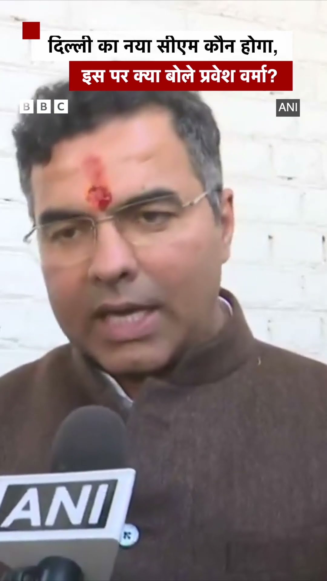 Delhi Chief Minister से जुड़े सवाल पर क्या बोले BJP के Parvesh Verma? #delhielections (BBC Hindi)