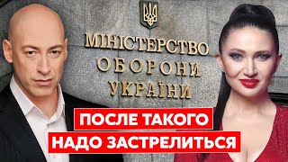 Гордон. Неизлечимый рак Путина, война с Китаем, возвращение Крыма до лета, Саакашвили умирает