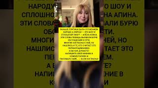 ТОЛЬКО ПРАВДА О ЗВЕЗДАХ! #шоубизнес #звезды #новости #скандалы #селебрити #слухи #факты