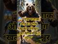 😱 “एक मजाक और 42 लोग खत्म! परमेश्वर का खौफनाक न्याय”#yesupath