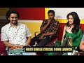 Ashok Galla and Team Devaki Nandana Vasudea Movie First Single Yemayindea Lyrical Song Launch
