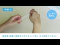 性病検査キットの使い方【咽頭用セット】自宅でカンタン性病検査