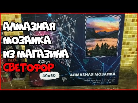 Орел алмазная вышивка