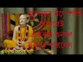           spiritual vlog sree ram