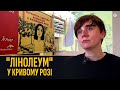 Показ сучасної української і світової анімації