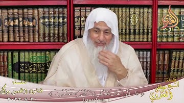 ما الأفضل قراءة سورة البقرة كاملة أم على أجزاء على مدار اليوم؟ للشيخ مصطفي العدوي