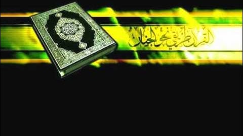 الشيخ خالد القحطاني _ سورة القارعه