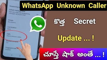 2023 whatsapp unkown caller update | whatsapp new update | Telugu tech pro