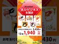 2025年 巳年 プリントパックde年賀状印刷 全力でお安くご提供中！ #年賀状 #巳年 #プリントパック