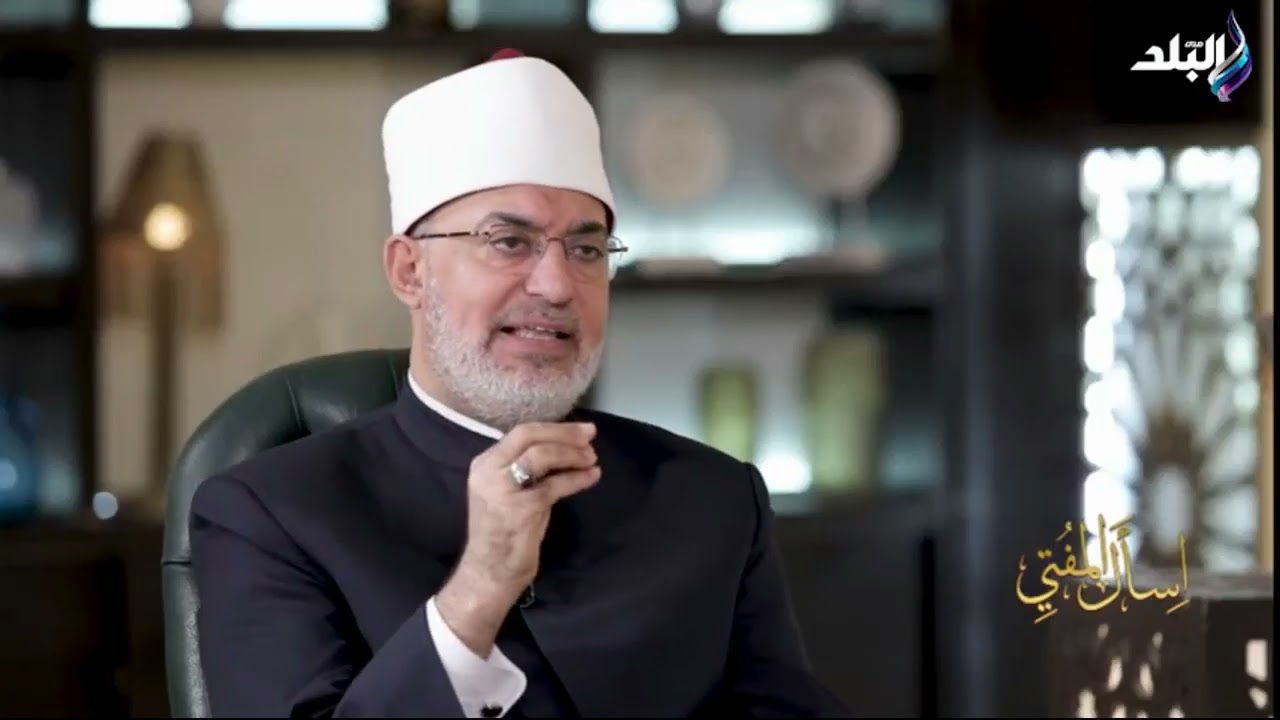 مفتي الجمهورية يوضح حكم صيام مريض الزهايمر وكيفية التعامل معه