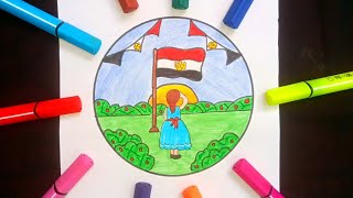 رسم بنت تؤدي تحية علم مصر ،رسم الإحتفال بحرب أكتوبر ،رسم علم مصر سهل،رسم حرب ٦ اكتوبر سهل للمبتدئين