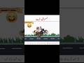 Chacha Nora Susral Day Viral Saraiki 