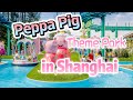 Peppa pig theme park in shanghai