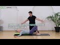 SPINEFITTER by SISSEL Exercises Series03強化上背部活動度