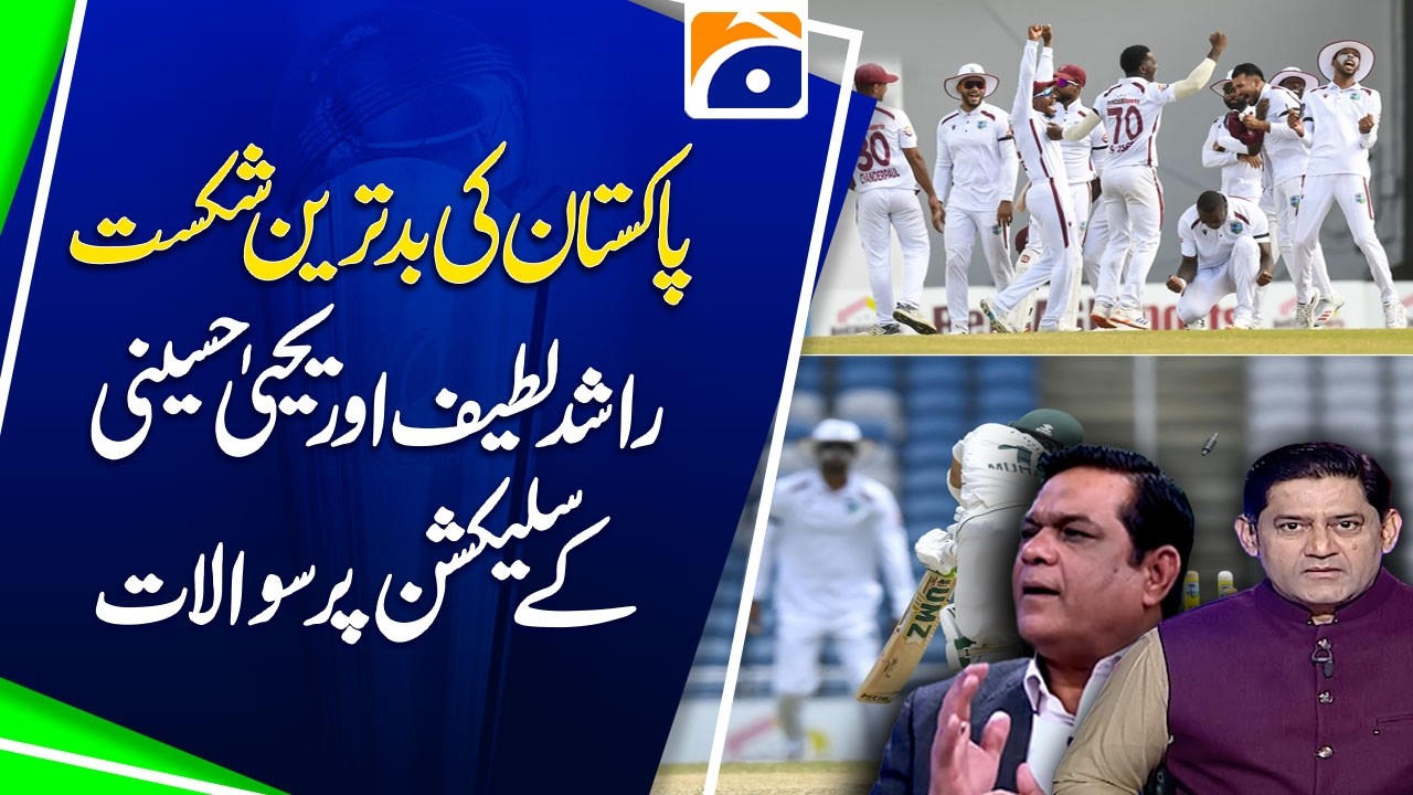 Rashid Latif & Yahya Hussaini Slam Pakistan's Selection After Crushing Defeat