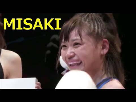 Видео: 【シュートボクシング】アグレッシブな攻撃を見せるMISAKI選手！勝利の喜び方が可愛すぎるやろ！！