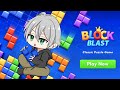【夜はこれから】アプリランキング1位のパズルゲームやってみる！！【#ブロックブラスト /#BlockBlast 】 #Hungrystudio